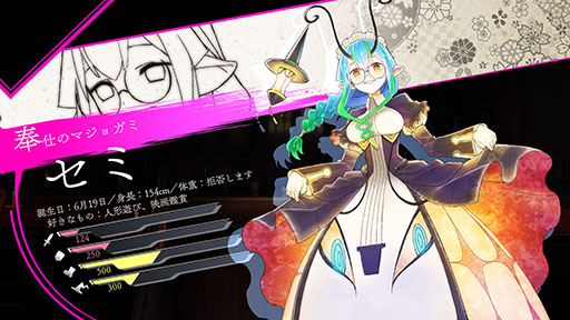 画像ギャラリー No.040のサムネイル画像 / 「魔女ガミ−The Witch of Luludidea−」,Switch2&Switch向けに10月30日発売。インティ・クリエイツの創業30周年を記念した新作アクション