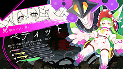 画像ギャラリー No.007のサムネイル画像 / 「魔女ガミ」「蒼き雷霆 ガンヴォルト トライアングル エディション」,Switch2版「カルドアンシェル」をTGS 2025で試遊展示