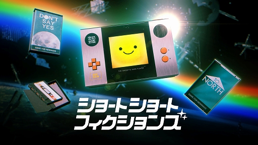 ���������꡼ No.001�Υ���ͥ������ / �Ĥ餯������ɤ���������û�ԥ������1�Ĥ�ʪ��ǤĤʤ�������˥Х�ADV�֥��硼�ȥ��硼�ȥե�������󥺡ס�2026ǯ�Υ�꡼����ȯɽ