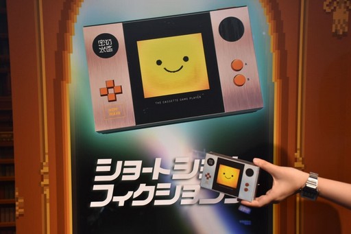 ꡼ No.001Υͥ / 30ʬ1ǯ̣廊ɥ˥ХADV֥硼ȥ硼ȥե󥺡ץ󥿥ӥ塼ȸѻκʤ˶̤ơޤȤϡBitSummit