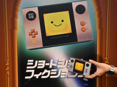 30ʬ1ǯ̣廊ɥ˥ХADV֥硼ȥ硼ȥե󥺡ץ󥿥ӥ塼ȸѻκʤ˶̤ơޤȤϡBitSummit