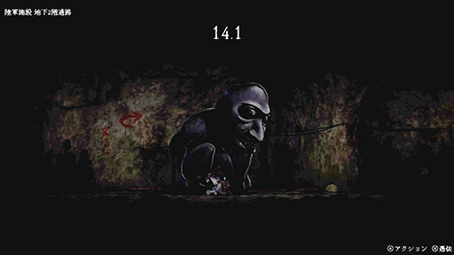 画像ギャラリー No.004のサムネイル画像 / 「青鬼」をモチーフとした新作ホラー「禁足地〜青鬼の窟〜」,8月29日に発売。少女「ひまり」と人形「こまり」を使い分け,廃校からの脱出を目指す