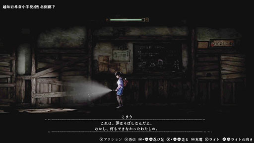 画像ギャラリー No.010のサムネイル画像 / 「青鬼」をモチーフとした新作ホラー「禁足地〜青鬼の窟〜」,8月29日に発売。少女「ひまり」と人形「こまり」を使い分け,廃校からの脱出を目指す