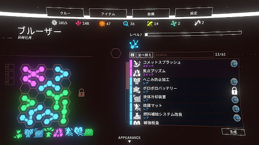 ���������꡼ No.004�Υ���ͥ������ / ��Mycopunk�פǥ���饭�Υ��ζ��Ҥ�Ω�������������ݸ��Ӥ夢��������