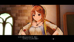 画像ギャラリー No.010のサムネイル画像 / 「ライザのアトリエ〜秘密トリロジー〜DX」,11月13日に発売決定。各作品の新たなプレイアブルキャラや追加ストーリーなど,新規要素も明らかに