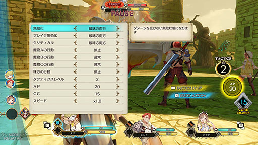 画像ギャラリー No.055のサムネイル画像 / 「ライザのアトリエ〜秘密トリロジー〜DX」,本日発売。「秘密」シリーズの3作品に新規プレイアブルキャラやストーリーを追加した決定版