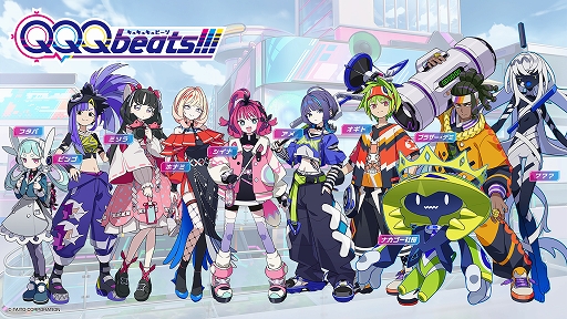 ���������꡼ No.005�Υ���ͥ������ / �����ȡ��ο���ꥺ��ѥ��륲�����QQQbeats!!!�ʥ��奭�奭��ӡ��ġˡס�Switch������2025ǯ����ȯ�����