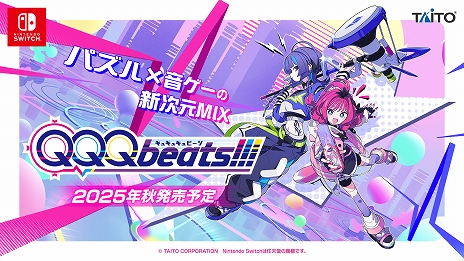 ���������꡼ No.007�Υ���ͥ������ / �����ȡ��ο���ꥺ��ѥ��륲�����QQQbeats!!!�ʥ��奭�奭��ӡ��ġˡס�Switch������2025ǯ����ȯ�����