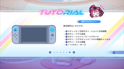 ꡼ No.005Υͥ / Υץ쥤ݡϡQQQbeats!!!פڥХ֥ΥѤѥ߲ñʤ顤Ļڤ