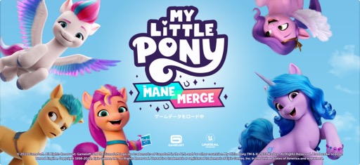 画像ギャラリー No.001のサムネイル画像 / ミニゲームを遊んで,マージのエネルギー“魔法”をゲット。心ゆくまでマージできる幸せ! 「My Little Pony〜メーンマージ」(今日から始めろApple Arcade #41)