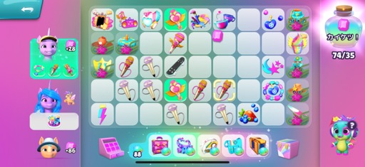 画像ギャラリー No.002のサムネイル画像 / ミニゲームを遊んで,マージのエネルギー“魔法”をゲット。心ゆくまでマージできる幸せ! 「My Little Pony〜メーンマージ」(今日から始めろApple Arcade #41)