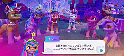 画像ギャラリー No.003のサムネイル画像 / ミニゲームを遊んで,マージのエネルギー“魔法”をゲット。心ゆくまでマージできる幸せ! 「My Little Pony〜メーンマージ」(今日から始めろApple Arcade #41)