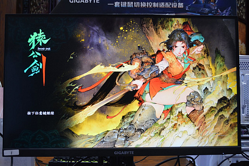 画像ギャラリー No.002のサムネイル画像 / 「BiliBili World 2025」で試遊した「Sword Sage: Awakening」は,武侠とスチームパンク要素を組み合わせたソウルライクなアクションRPGだ