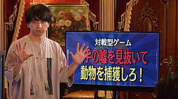 画像ギャラリー No.005のサムネイル画像 / ゲーム開発を題材とした新番組「電脳遊戯最高会議」,7月28日より配信。番組から生まれた2タイトルのSteamストアページが公開に