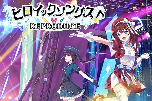 ���������꡼ No.001�Υ���ͥ������ / ���������ꡤ�����ɥ�����Ϥ��ۤ����ȥ����ɥ�߳��Ť��ꥷ��ɡ֥ҥ����å����󥰥�������ץ��ǥ塼���פ�ȯɽ��