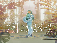 Kazuhide Okaȿؤݤ뿷õADV֥ץȥ˥ڡסSteamȥڡBitSummit the 13thפˤŸ