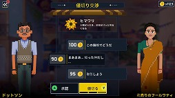 ���������꡼ No.004�Υ���ͥ������ / ��Ƥλ�ο������ƥ���ɤγ�����������ߥ��ƥ꡼ADV��õ��ɥåȥ���ס�Switch�Ǥ�10��30����ȯ�䡣BitSummit the 13th�˽�Ÿ����