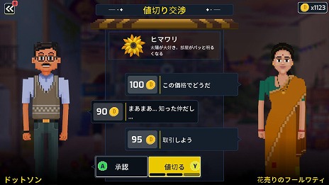 ���������꡼ No.016�Υ���ͥ������ / ��Ƥλ�ο������ƥ���ɤγ�����������ߥ��ƥ꡼ADV��õ��ɥåȥ���ס�Switch�Ǥ�10��30����ȯ�䡣BitSummit the 13th�˽�Ÿ����