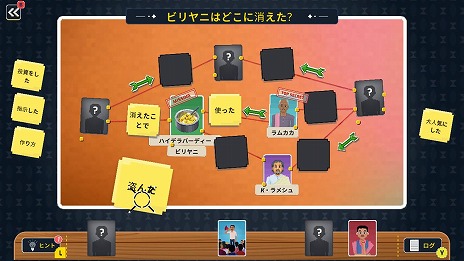 ���������꡼ No.019�Υ���ͥ������ / ��Ƥλ�ο������ƥ���ɤγ�����������ߥ��ƥ꡼ADV��õ��ɥåȥ���ס�Switch�Ǥ�10��30����ȯ�䡣BitSummit the 13th�˽�Ÿ����