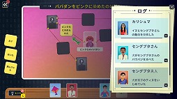 ���������꡼ No.006�Υ���ͥ������ / ����ɤγ�������ˤ����ߥ��ƥ꡼ADV��õ��ɥåȥ�����θ��Ǥ��ۿ����ϡ��ǲ襹������̴����õ���������ڤ����