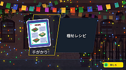 探偵ドットソン