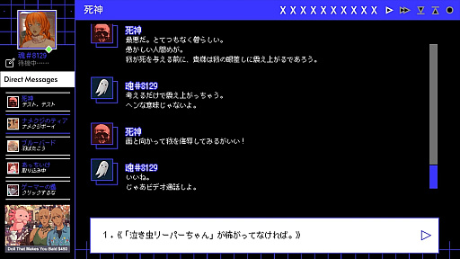 ���������꡼ No.010�Υ���ͥ������ / �����̾����ˤȲᤴ��1���֡�����åȥ��ߥ�졼����󷿤������Υ٥��A Date with Death�ס����ܸ���б�����Steam���ȥ��ڡ��������