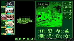 画像ギャラリー No.001のサムネイル画像 / 萩原一至氏が原案を手掛けるダンジョンRPG「METRO QUESTER | OSAKA」,スマホ版を7月31日に配信。予約受付が本日スタート