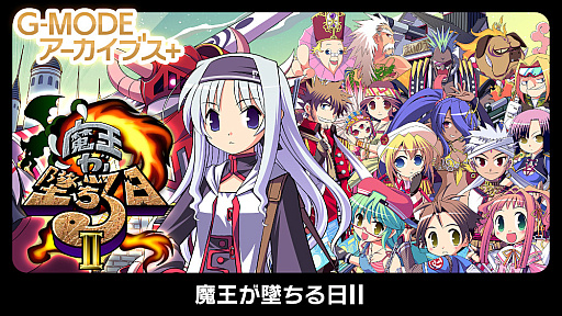 ���������꡼ No.001�Υ���ͥ������ / ��G-MODE���������֥�+�ס����Ⲧ���Ƥ�����II�פ�7��17����Switch�������ۿ�����û5ʬ��ͷ�٤롤��ꤳ�����Ǥ����ܤ�RPG