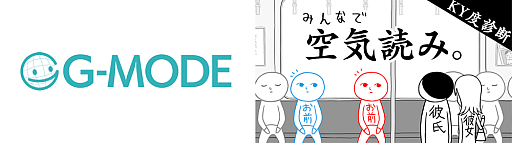 ���������꡼ No.021�Υ���ͥ������ / ��G-MODE���������֥�+�ס����Ⲧ���Ƥ�����II�פ�7��17����Switch�������ۿ�����û5ʬ��ͷ�٤롤��ꤳ�����Ǥ����ܤ�RPG