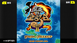 ���������꡼ No.022�Υ���ͥ������ / ��G-MODE���������֥�+�ס����Ⲧ���Ƥ�����II�פ�7��17����Switch�������ۿ�����û5ʬ��ͷ�٤롤��ꤳ�����Ǥ����ܤ�RPG