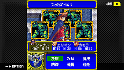 ���������꡼ No.027�Υ���ͥ������ / ��G-MODE���������֥�+�ס����Ⲧ���Ƥ�����II�פ�7��17����Switch�������ۿ�����û5ʬ��ͷ�٤롤��ꤳ�����Ǥ����ܤ�RPG