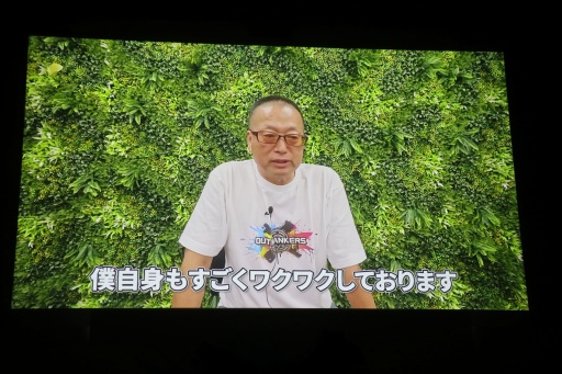 画像ギャラリー No.002のサムネイル画像 / 岡本吉起氏のYouTube企画から生まれたスマホゲーム「OUTRANKERS」発表会を開催。三つ巴の“奪い合いアクションバトル”はβテストを近日開催