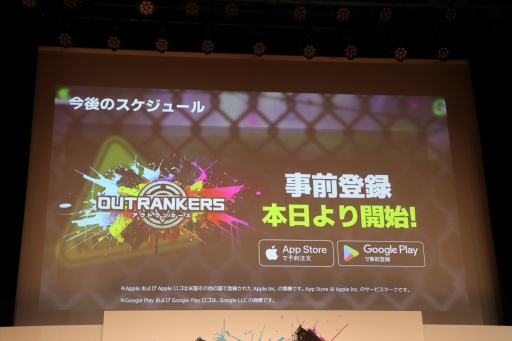 画像ギャラリー No.023のサムネイル画像 / 岡本吉起氏のYouTube企画から生まれたスマホゲーム「OUTRANKERS」発表会を開催。三つ巴の“奪い合いアクションバトル”はβテストを近日開催