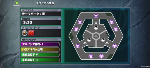 画像ギャラリー No.007のサムネイル画像 / 岡本吉起氏のYouTube企画から生まれた「OUTRANKERS」。プレイしてみて分かった手触りとゲームの詳細をレポート