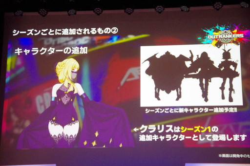 画像ギャラリー No.008のサムネイル画像 / 岡本吉起氏と小室哲哉氏のタッグが再びタイアップ曲に取り組む。3人×3チームによる奪い合いアクション「アウトランカーズ」完成披露会を開催