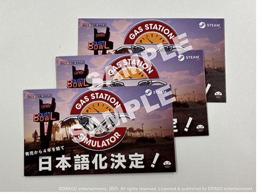 画像ギャラリー No.002のサムネイル画像 / 「ガスステーションシミュレーター」,日本語の実装決定。2021年の発売から4年を経て待望のローカライズ