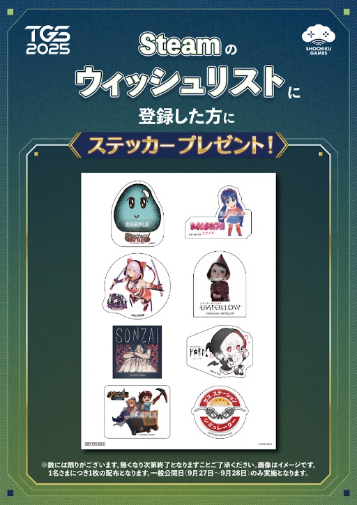 画像ギャラリー No.005のサムネイル画像 / 松竹ゲームズ,「東京ゲームショウ2025」出展情報を公開。「ガスステーションシミュレーター」の日本語対応版などを遊べる