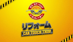 画像ギャラリー No.004のサムネイル画像 / 全世界100万本突破のガソリンスタンド経営シム「ガスステーションシミュレーター」,日本語版を正式リリース。50%オフセールを開催中