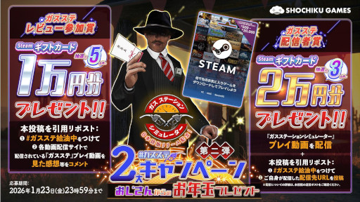 画像ギャラリー No.005のサムネイル画像 / 全世界100万本突破のガソリンスタンド経営シム「ガスステーションシミュレーター」,日本語版を正式リリース。50%オフセールを開催中