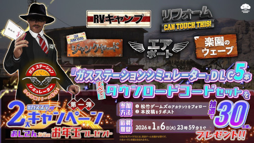 画像ギャラリー No.007のサムネイル画像 / 全世界100万本突破のガソリンスタンド経営シム「ガスステーションシミュレーター」,日本語版を正式リリース。50%オフセールを開催中