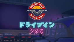 画像ギャラリー No.012のサムネイル画像 / 全世界100万本突破のガソリンスタンド経営シム「ガスステーションシミュレーター」,日本語版を正式リリース。50%オフセールを開催中