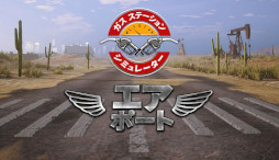 画像ギャラリー No.015のサムネイル画像 / 全世界100万本突破のガソリンスタンド経営シム「ガスステーションシミュレーター」,日本語版を正式リリース。50%オフセールを開催中