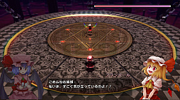 画像ギャラリー No.009のサムネイル画像 / 東方Projectファンゲーム「東方紅輝心」,Switch版を配信開始。レミリアと咲夜,2人の主人公の物語が展開する3D弾幕アクションRPG