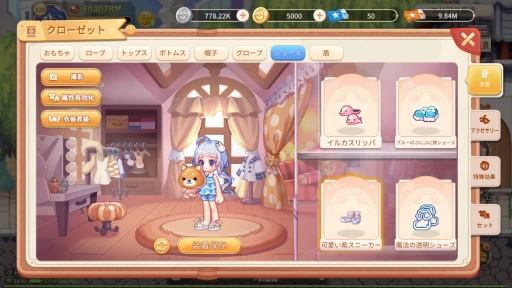 ���������꡼ No.002�Υ���ͥ������ / �����߰������夻�ؤ����ڤ����֥�ơ���ץ饹�ס����ޡ��ȥե����ᴤ�Ĺ���ե��󥿥���MMORPG��̥�Ϥ�Ҳ��PR��