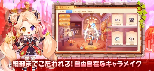 ���������꡼ No.003�Υ���ͥ������ / �����߰������夻�ؤ����ڤ����֥�ơ���ץ饹�ס����ޡ��ȥե����ᴤ�Ĺ���ե��󥿥���MMORPG��̥�Ϥ�Ҳ��PR��