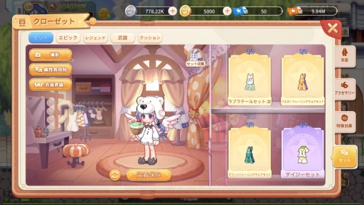 ���������꡼ No.004�Υ���ͥ������ / �����߰������夻�ؤ����ڤ����֥�ơ���ץ饹�ס����ޡ��ȥե����ᴤ�Ĺ���ե��󥿥���MMORPG��̥�Ϥ�Ҳ��PR��