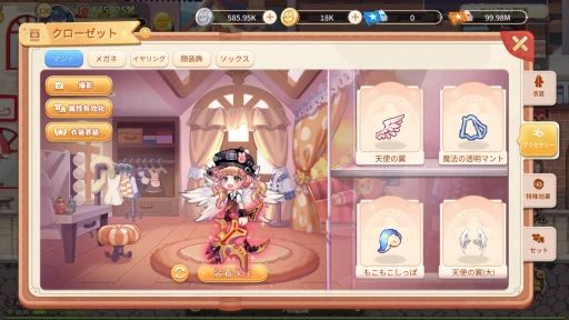 ���������꡼ No.005�Υ���ͥ������ / �����߰������夻�ؤ����ڤ����֥�ơ���ץ饹�ס����ޡ��ȥե����ᴤ�Ĺ���ե��󥿥���MMORPG��̥�Ϥ�Ҳ��PR��