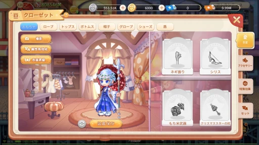 ���������꡼ No.006�Υ���ͥ������ / �����߰������夻�ؤ����ڤ����֥�ơ���ץ饹�ס����ޡ��ȥե����ᴤ�Ĺ���ե��󥿥���MMORPG��̥�Ϥ�Ҳ��PR��