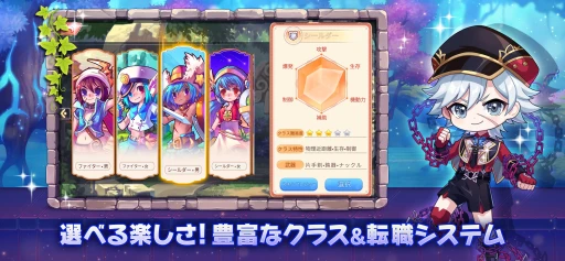 ���������꡼ No.007�Υ���ͥ������ / �����߰������夻�ؤ����ڤ����֥�ơ���ץ饹�ס����ޡ��ȥե����ᴤ�Ĺ���ե��󥿥���MMORPG��̥�Ϥ�Ҳ��PR��