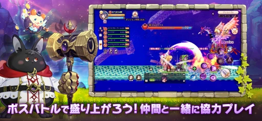 ���������꡼ No.008�Υ���ͥ������ / �����߰������夻�ؤ����ڤ����֥�ơ���ץ饹�ס����ޡ��ȥե����ᴤ�Ĺ���ե��󥿥���MMORPG��̥�Ϥ�Ҳ��PR��